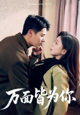 新版《亮剑》演员表大全图片介绍视频下载