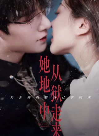 电视剧武当一剑完整版
