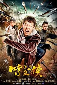 方子传电影 720p 下载