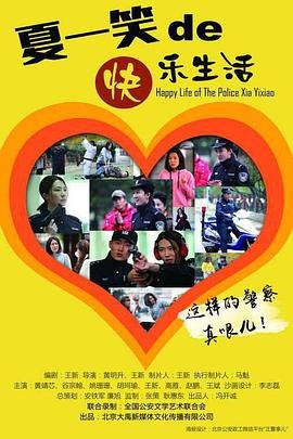 蒂米菲列错已铸成国语电影