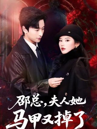 香蜜沉沉烬如霜完整版电视剧百度网盘资源