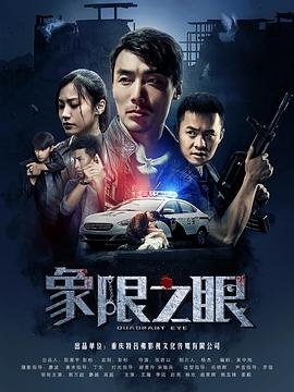 电影《心愿》在线观看国语版高清免费播放下载