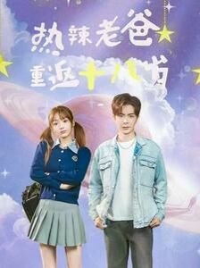 一个独生女的故事百科百度网盘下载