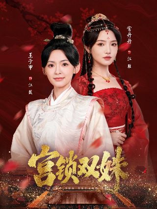 星际迷航 10