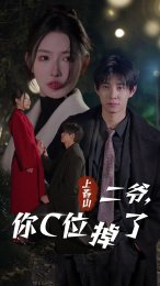 火烧圆明园完整版免费