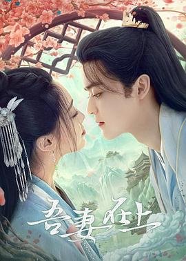 战火连天电视剧全集播放免费观看高清
