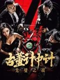 电影狮子王完整版中文免费观看下载
