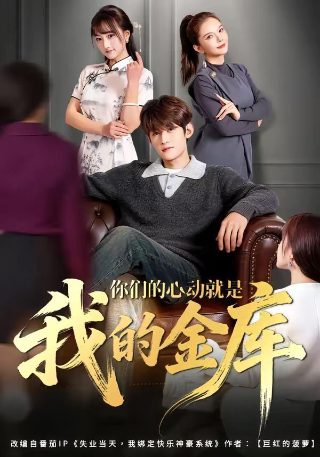 嘉庆传奇第18集全集下载