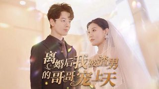 天师斗妖姬百度云网盘资源链接