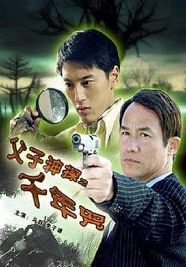 战斗王之飓风战魂第三部第01集免费观看视频