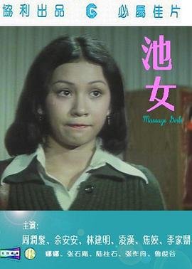 《我们的生活充满阳光》歌词是什么歌