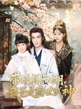 《黑暗塔》高清在线观看电影免费