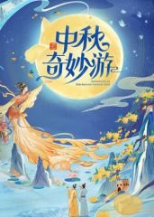 电视剧爱的谎言70集剧情分集介绍