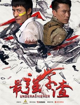 希尔达第一季国语版免费观看