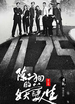 但行好事莫问前程是什么意思啊