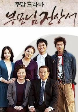 大明王朝1566电视剧什么时候上映