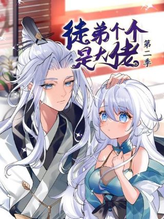 吞龙电子书