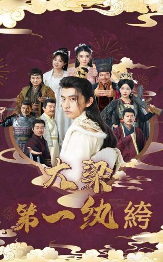 《历史的天空》殷桃扮演者是谁呀图片视频下载
