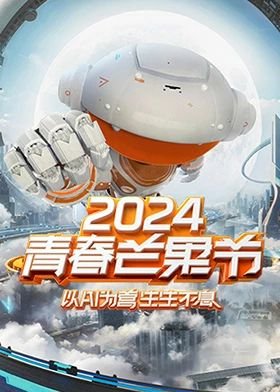 一觉醒来顾延舟邵司车