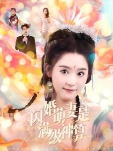 超神游戏漫画旧版在线观看