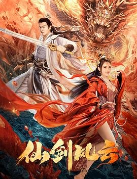 邪王追妻第26集全集下载百度云资源
