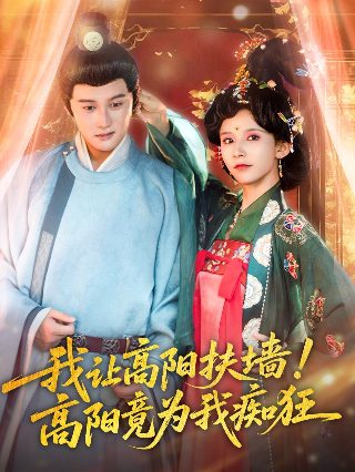 斗龙战士4免费观看完整版第1集高清