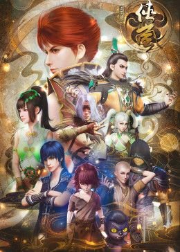 2000版《笑傲江湖》在线观看全集高清
