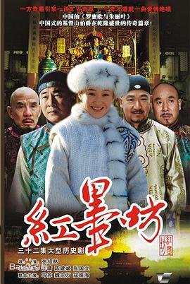 真爱遇到他结局是什么样的呢
