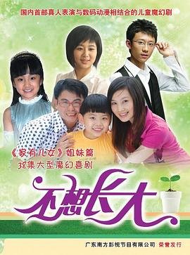 《侏罗纪世界3》在线播放免费观看国语高清版电影