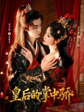 《超级英雄》邓超在线观看全集视频播放下载安装