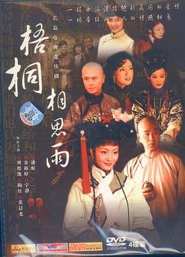《无罪辩护》朱明勇在线观看全集免费