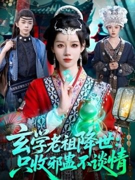 电影《玩偶》在线播放国语在线观看免费视频网站