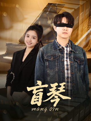 六刺客男刀