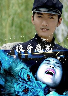 钻石大劫案迅雷下载