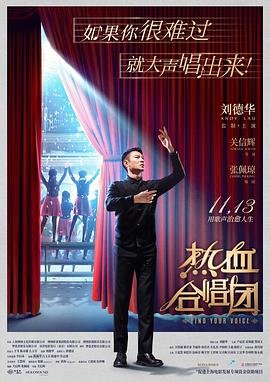 爱的教育完整版电子书