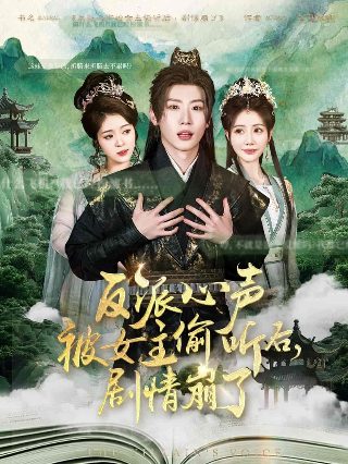 隐身女侠大结局免费观看视频播放下载