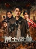 以美之名 电视剧在线观看