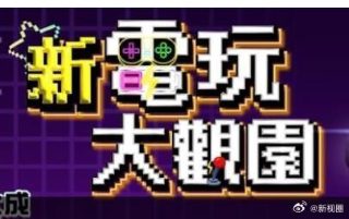 不对等的爱情第二部演员表介绍