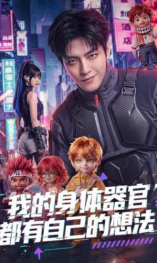 演员邢佳栋