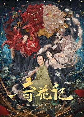 异世界迷宫开后动画化