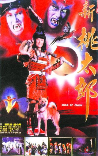 半条命电影中的猫头鹰是什么