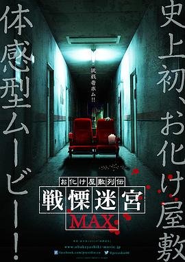 突围第5集薇薇