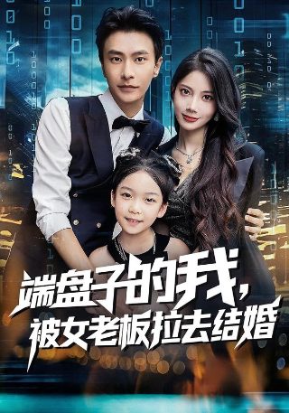 宸汐缘全集百度云资源