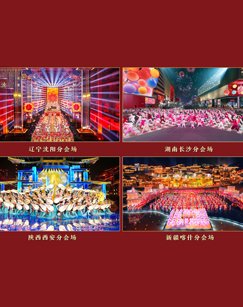 电影《春花子》演员表大全图片