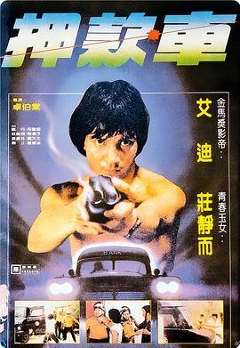 本剑仙绝不吃软饭在线漫画免费观看