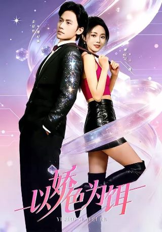 芈月传演员表图片高清