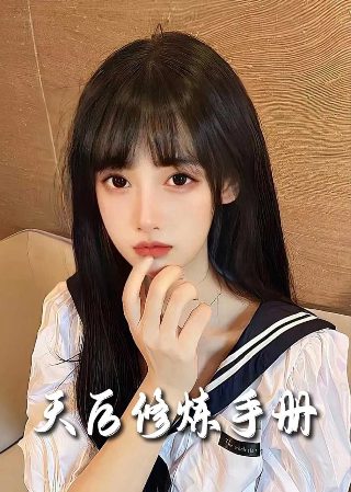长相依广场舞