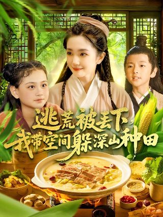 多少爱可以重来大结局大家唱歌