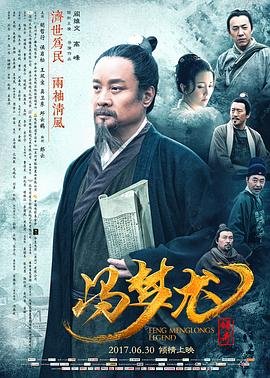 主题曲《不朽》借枪歌词完整版下载安装