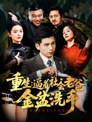 西游记86版全集清晰版在线观看